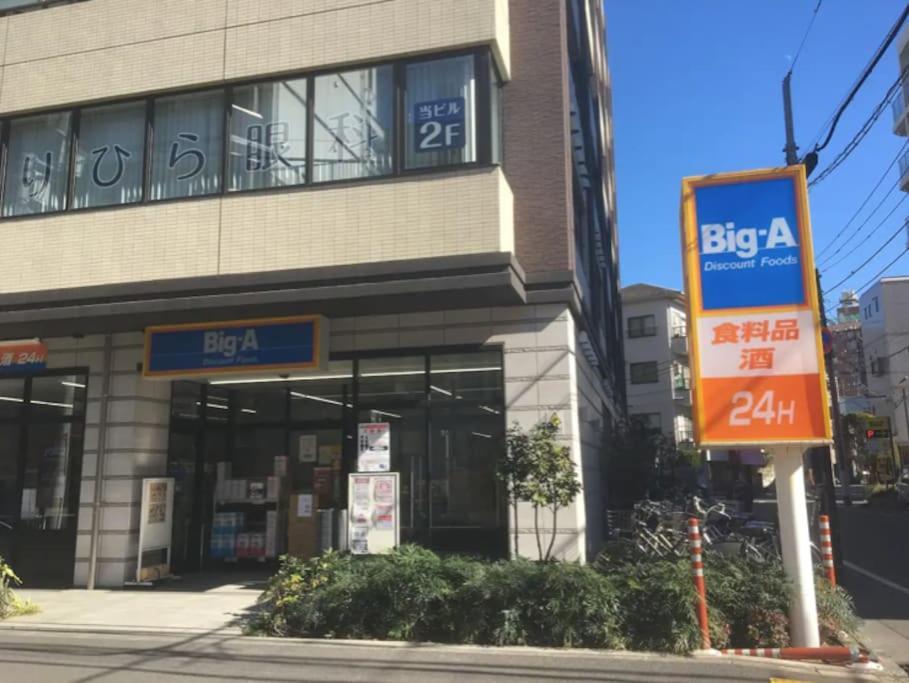 203 Oshiage Sta 3Mins Walk! Wi-Fi Elevator 4Pax Appartement Tokio Buitenkant foto